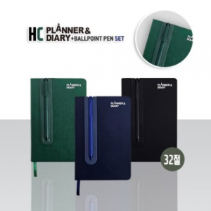 HC 플래너 다이어리+볼펜세트(32절)
