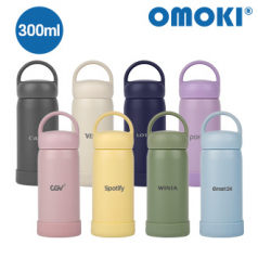 오모키  모닝 핸들 텀블러 300ml
