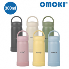 오모키  모닝 핸들 텀블러 300ml