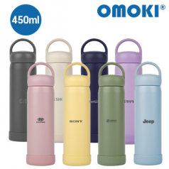 오모키  모닝 핸들 텀블러 450ml
