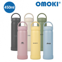 오모키  모닝 핸들 텀블러 450ml