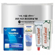 보습케어3종(카밀핸드로션크림+유시몰고급치약+바세린 스틱립밤)