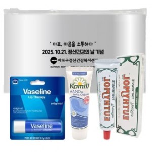 보습케어3종(카밀핸드로션크림+유시몰고급치약+바세린 스틱립밤)