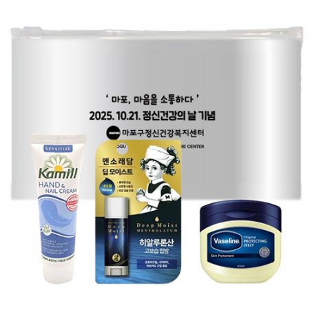 보습케어3종(멘소래담립밤 딥모이스트+카밀 핸드로션+바세린젤리) #2