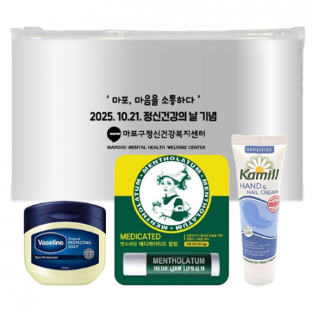 보습케어3종(카밀핸드로션크림+메디케이티드 립밤+바세린퓨어스킨젤리) #2