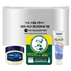 보습케어3종(카밀핸드로션크림+메디케이티드 립밤+바세린퓨어스킨젤리)