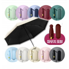 마카롱 캡슐 미니( 5단 우산 양우산 우양산) 우산선물 답례품