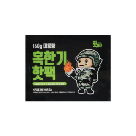 핫데이핫팩 혹한기형 160g 스티커포함  // 국산제조 #3