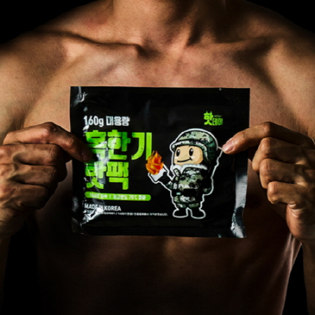 핫데이핫팩 혹한기형 160g 스티커포함  // 국산제조 #5