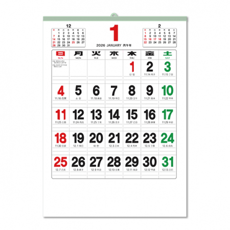 2절윤전 숫자판 106호 숫자판 #2