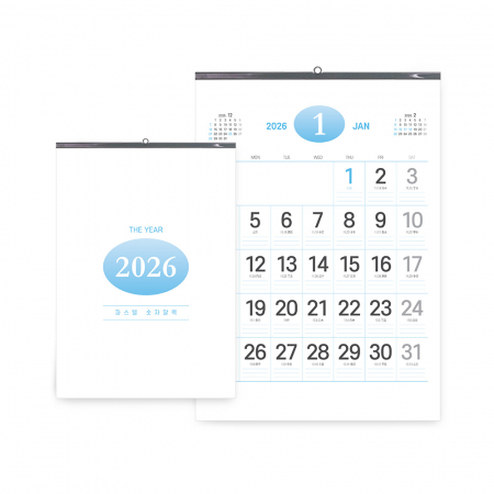 2026년 벽걸이 달력 파스텔 숫자달력 500x700 #2