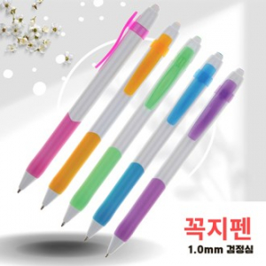 꼭지펜 1.0mm