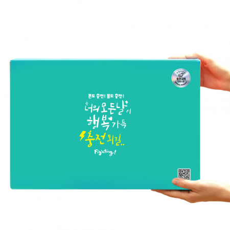 팝폰 추석 선물세트 (초고속 멀티충전기 핸드폰거치대 너트한줌 세트) #5