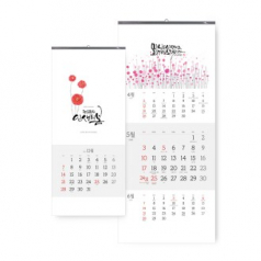 2026년 벽걸이 달력 인생의 봄 김예린 작가 작품집 345x780 / 3단 달력