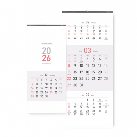 2026년 벽걸이 달력 3단 심플 숫자판 345x780 / 3단 달력 #2