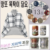작은이미지: 리본끈지퍼백포장/13종극세사똑딱이담요/단추담요/ 망또담요/망토담요/입는담요/무릎담요/후드담요/방한용품/극세사담요 #2