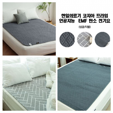 김수자 한일의료기 코지아 프라임 인공지능 EMF 탄소 전기요 HIDD-680 싱글 #2