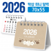 작은이미지: 미니 달력 70*55 (탁상형/독판 주문제작) #3