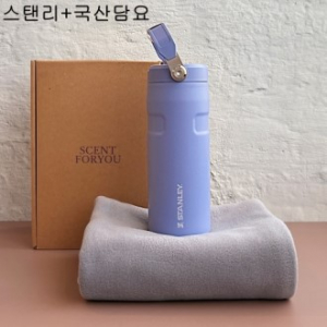 센트포유 스탠리 에어로라이트 플립스트로473ml+국산담요세트 SS45