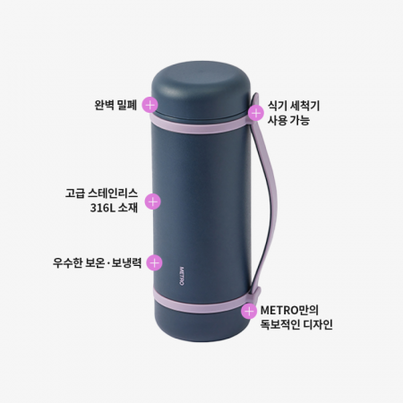 락앤락 퍼펙트씰 토트 텀블러 600ml #2