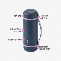 락앤락 퍼펙트씰 토트 텀블러 600ml