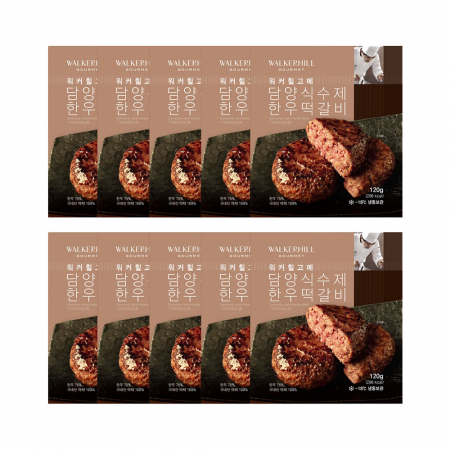 [워커힐고메] 담양식 한우 떡갈비 120g X 10팩 #2