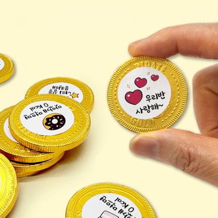 보물섬 칭찬 초콜릿 (10개입) #4