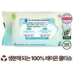 생분해 에코닉 그린 라벨형 엠보 물티슈 60g (25/30매)