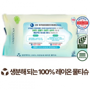 생분해 에코닉 그린 라벨형 엠보 물티슈 60g (25/30매)