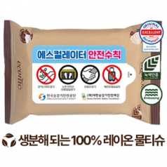 생분해 에코닉 브라운 라벨형 엠보 물티슈 60g (10매)