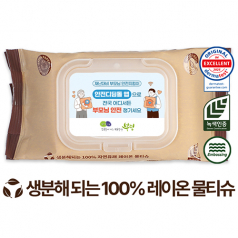 생분해 에코닉 브라운 투명캡형 엠보 물티슈 60g (25/30매)