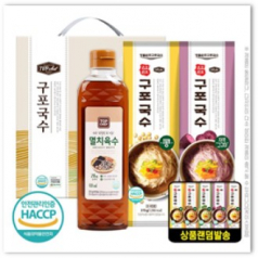 탑셰프 멸치육수 + 구포국수 2p (3종세트)