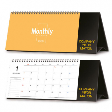 2026 월간 플래너 달력 305*110 (기성/박인쇄) #2