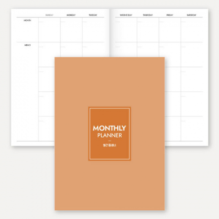 만년형 월간 플래너 노트(중철제본/16절/B5) #3