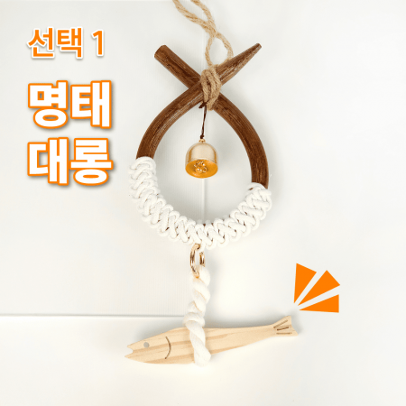 현관문 도어벨 문종 소코뚜레 액막이명태 개업선물 #3