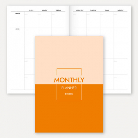 만년형 월간 플래너 노트(책제본/A4) #2