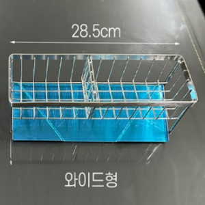 스텐 자동물빠짐 수세미건조대 거치대 (와이드)