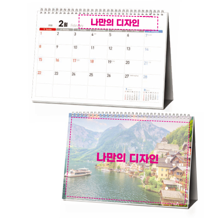 탁상용달력 탁상용카렌다 독판카렌다(50개부터 가능) #2