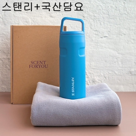 센트포유 스탠리 에어로라이트 캡앤캐리 473 +국산무릎담요세트 SS20 #2