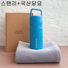 센트포유 스탠리 에어로라이트 캡앤캐리 473 +국산무릎담요세트 SS20