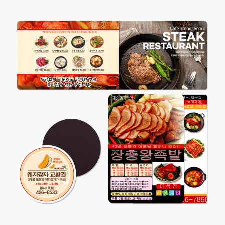 업소 홍보용 고무자석 스티커 원형30mm #2