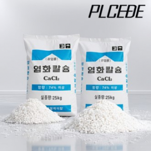 플씨드 순도플러스 74프로 염화칼슘 (고급형)