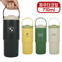 [오모키] 럭키 투웨이 텀블러 710ml