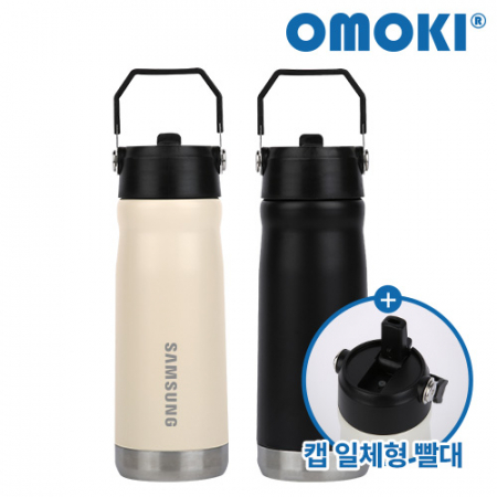 [오모키] 써밋 핸들 텀블러 600ml #2
