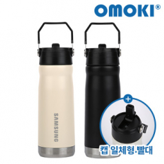 [오모키] 써밋 핸들 텀블러 600ml