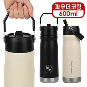 [오모키] 써밋 핸들 텀블러 600ml