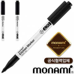 모나미키친마카420(모나미공식협력업체)