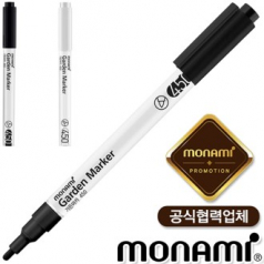 모나미가든마카450(블랙/화이트)(모나미공식협력업체)