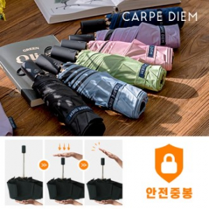카르페디엠 3HHC060 암막 3단자동양우산