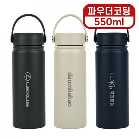 [오 모 키] 프렌치 핸들텀블러 550ml #2